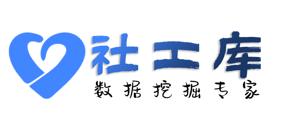 在职员工查询个人户籍信息